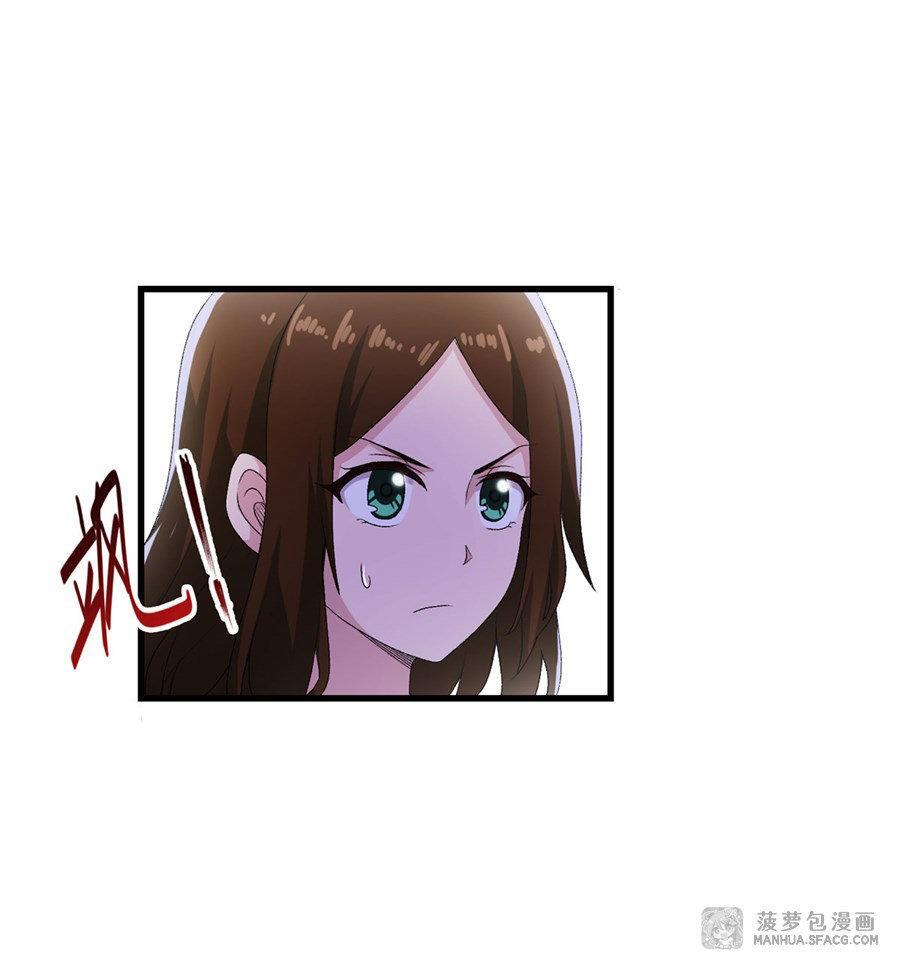 Capitulo 57 page 32