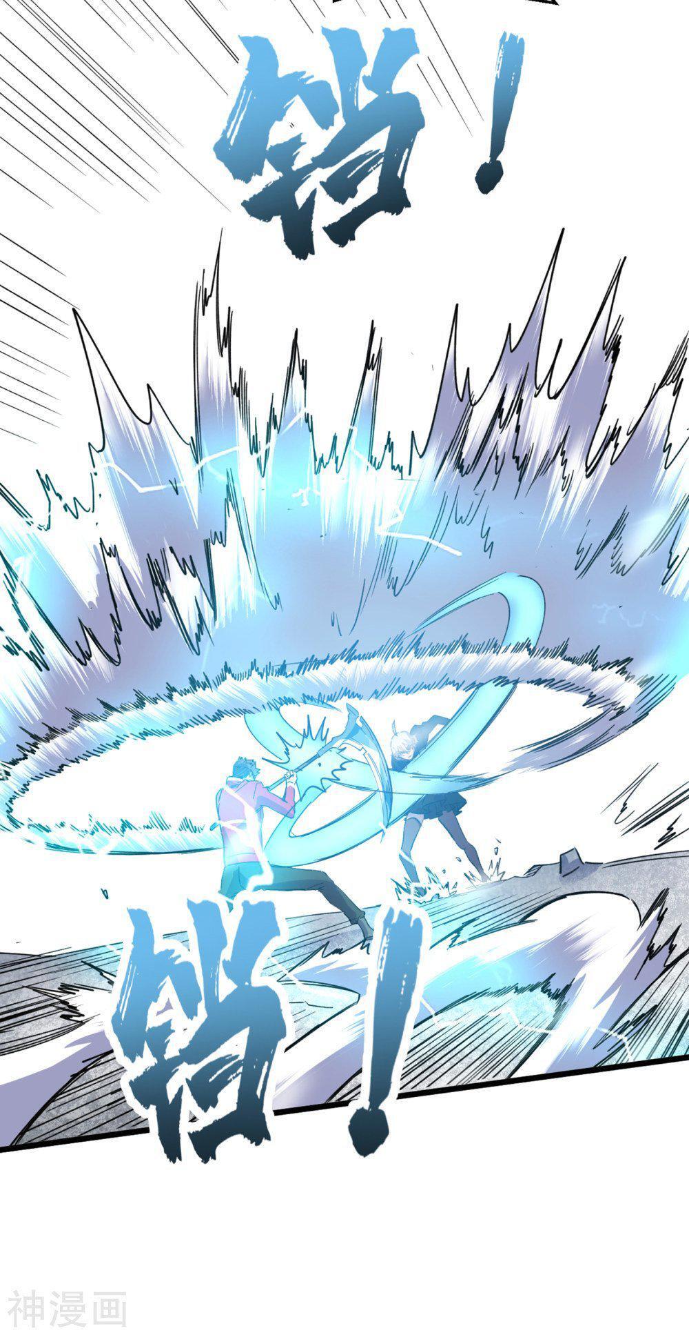 Capitulo 50 page 39