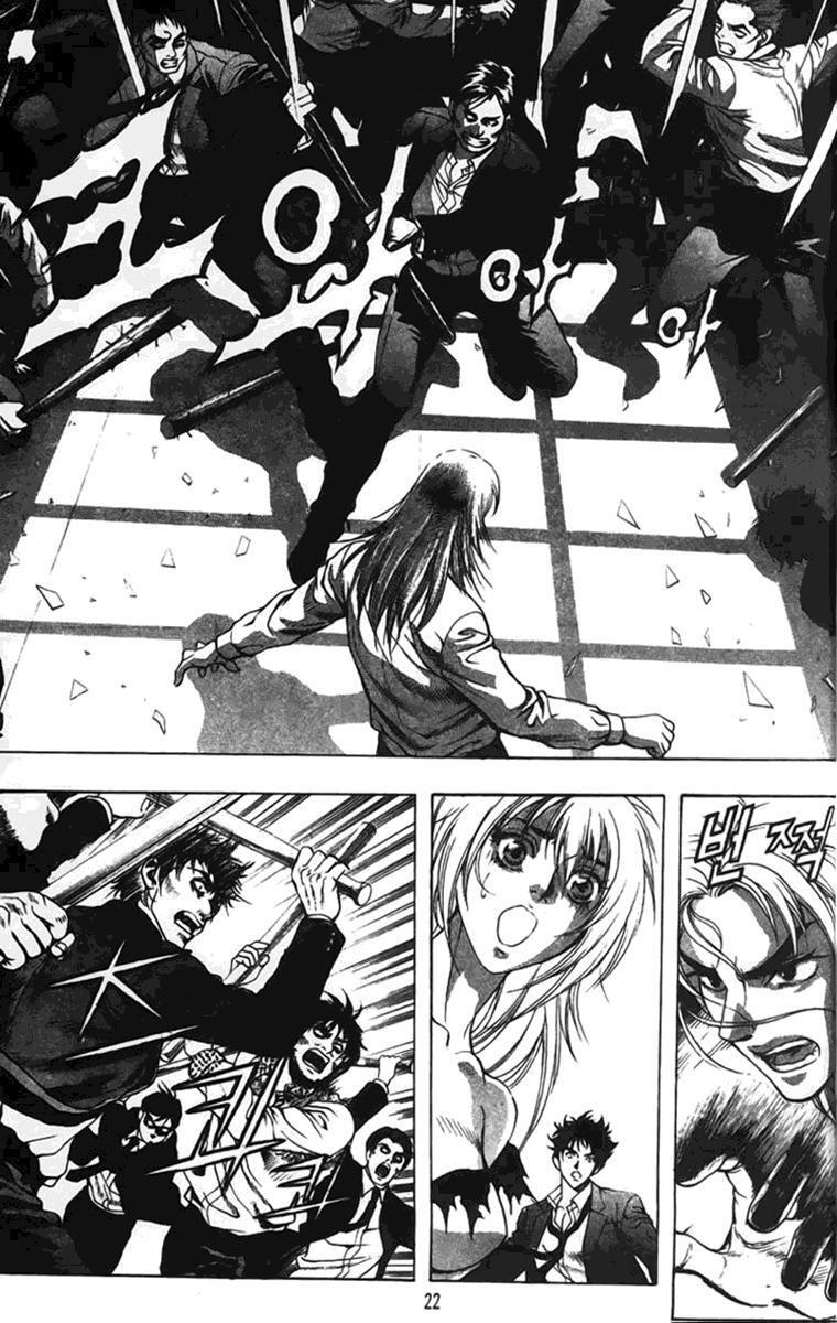Capitulo 7 page 21