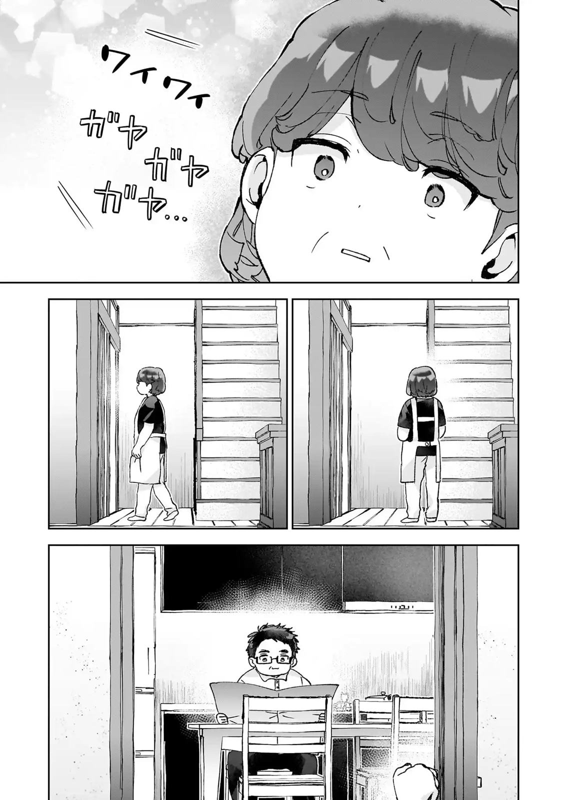 Capitulo 25 page 14