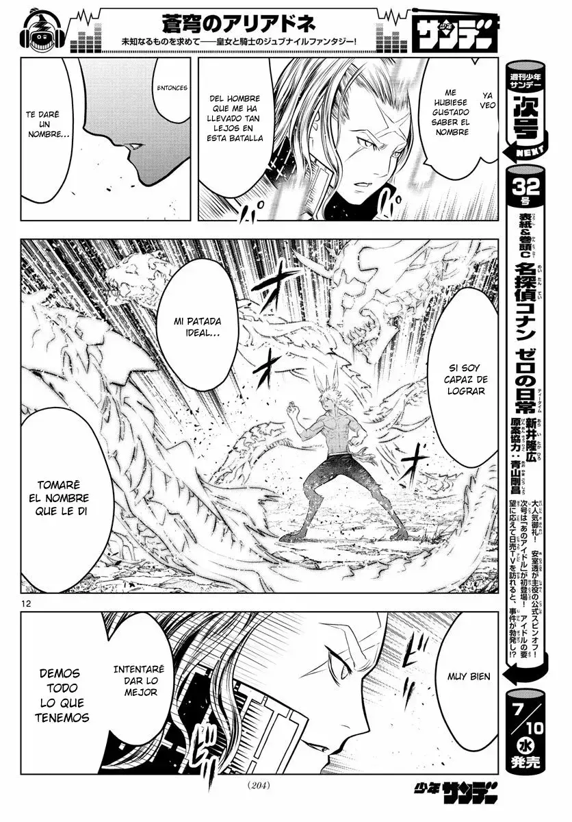 Capitulo 75 page 14