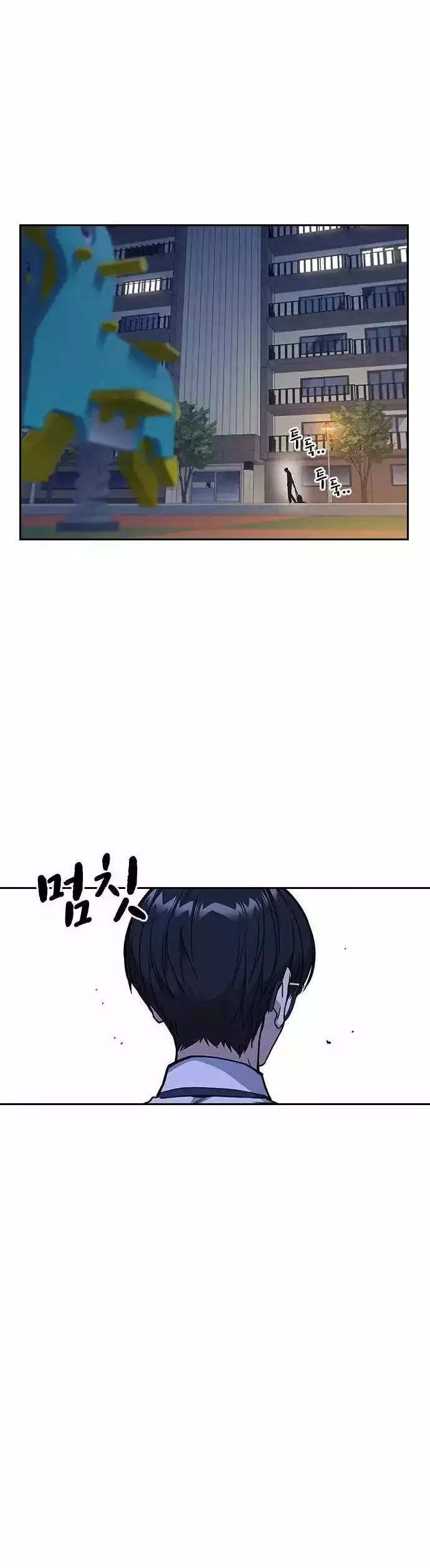 Capitulo 131 page 10