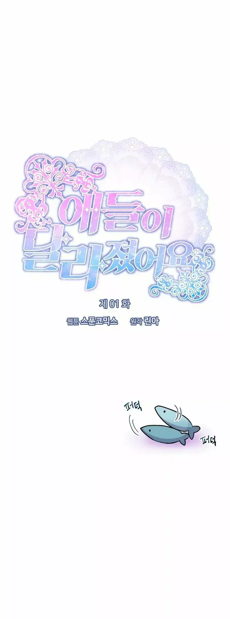 Capitulo 1 page 101