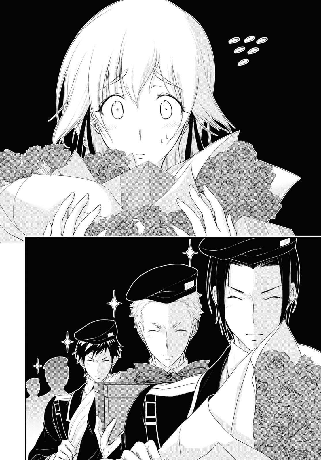 Capitulo 82 page 47