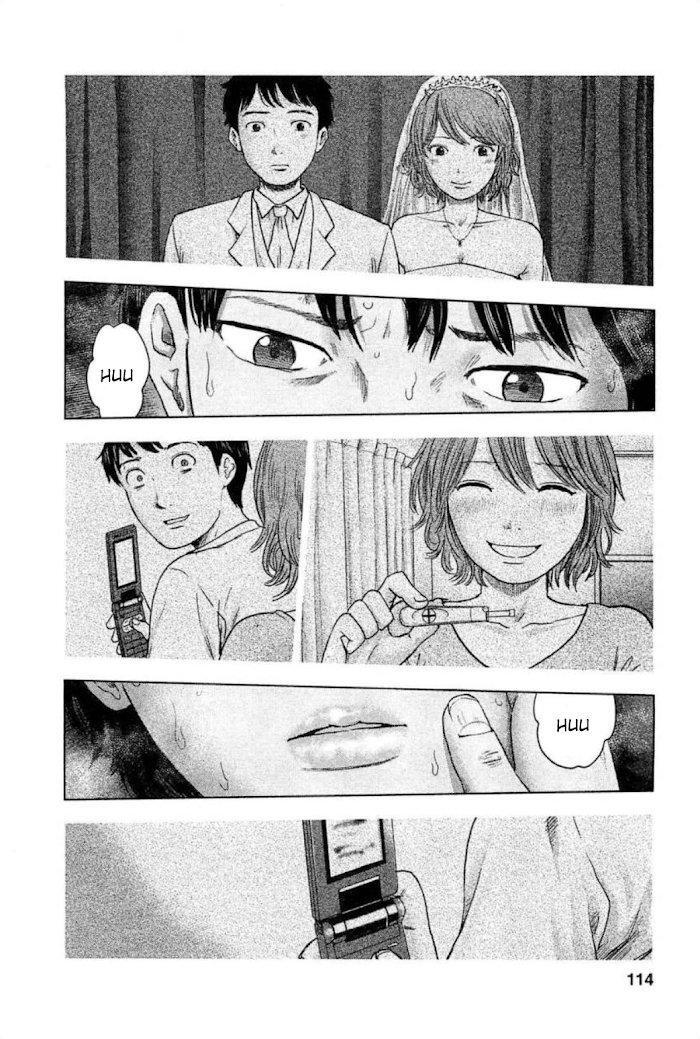 Capitulo 32 page 6