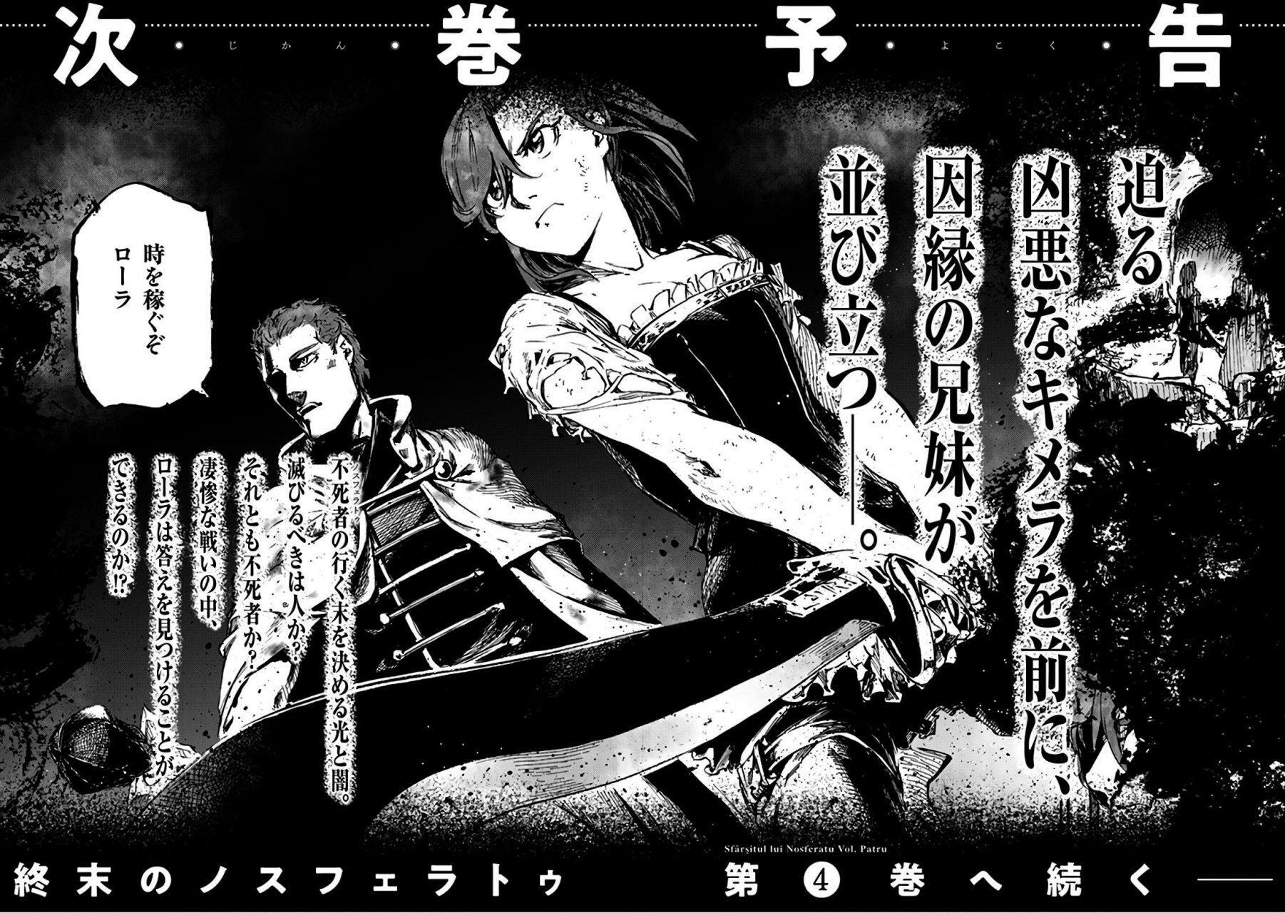 Capitulo 16 page 27