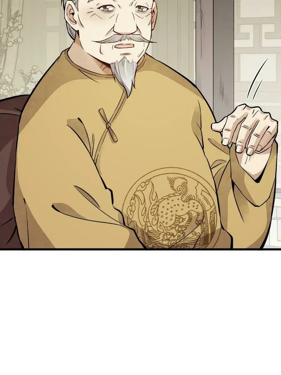 Capitulo 211 page 5