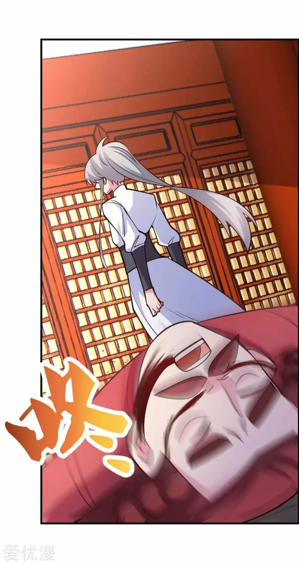 Capitulo 119 page 22