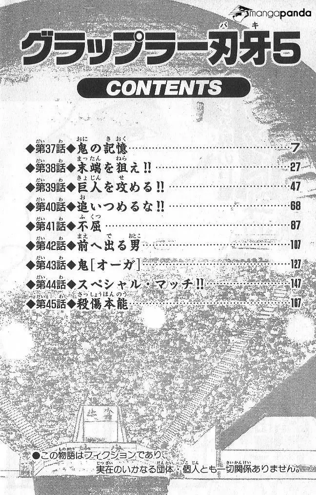 Capitulo 37 page 6