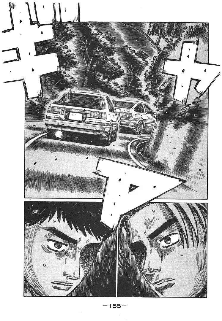 Capitulo 706 page 4