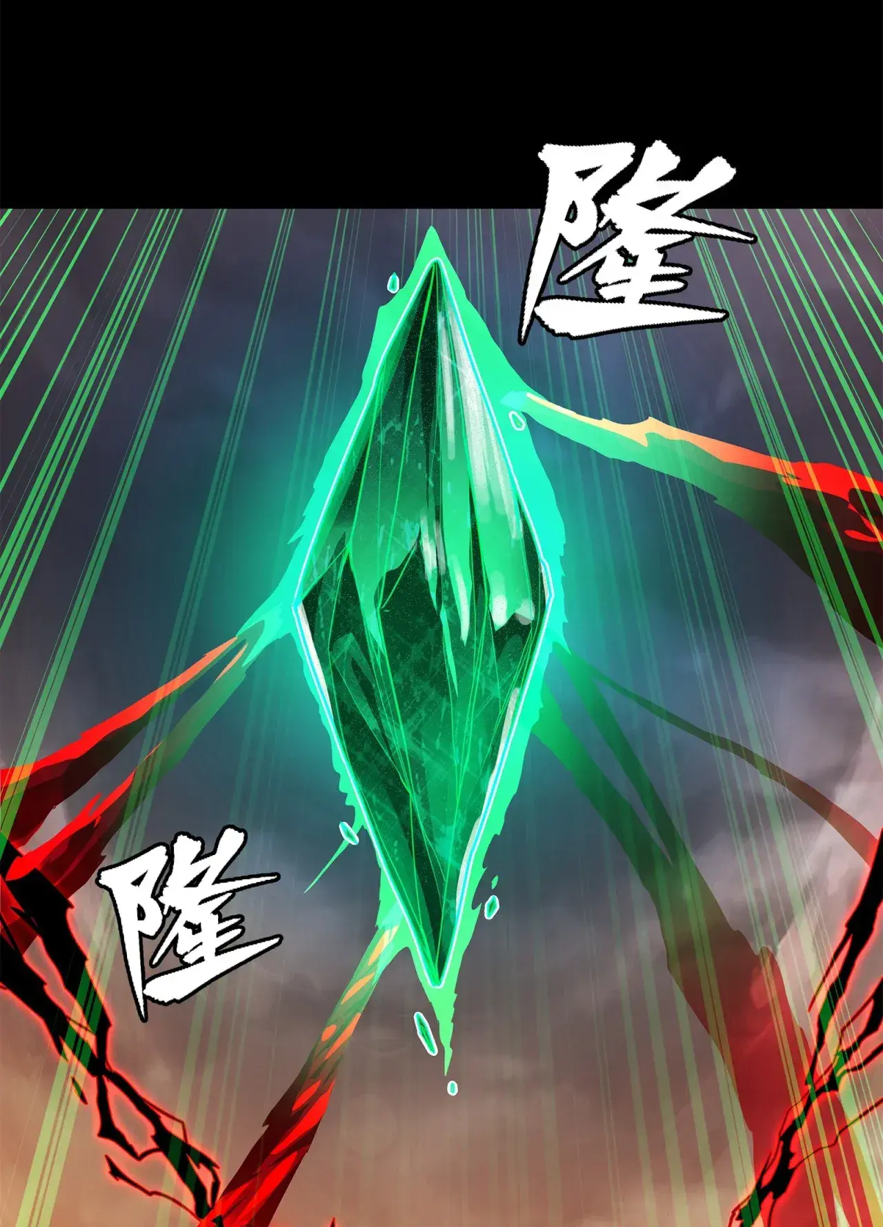 Capitulo 119 page 32
