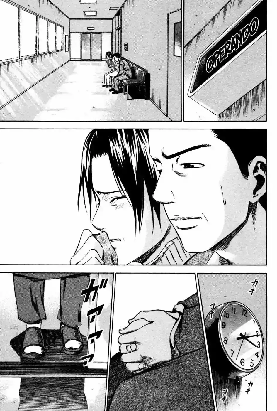 Capitulo 6 page 14