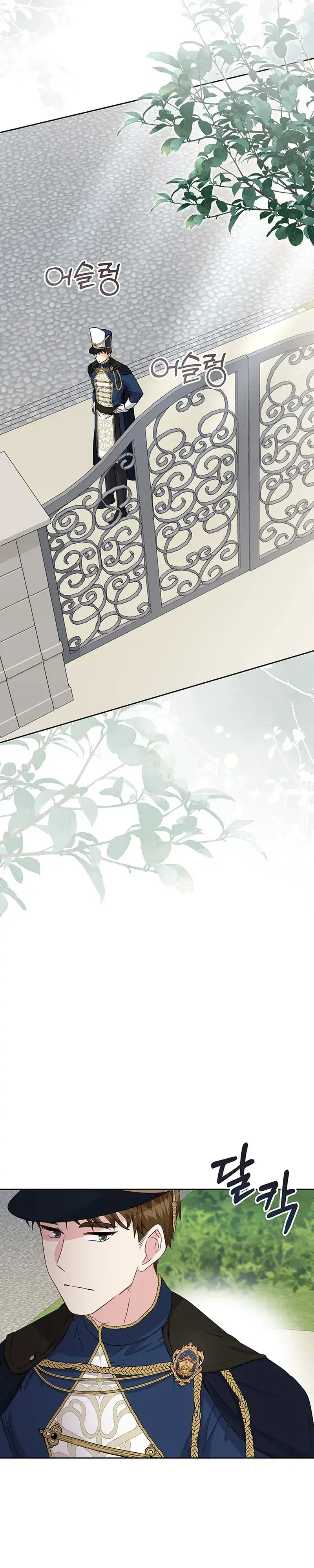 Capitulo 17 page 14