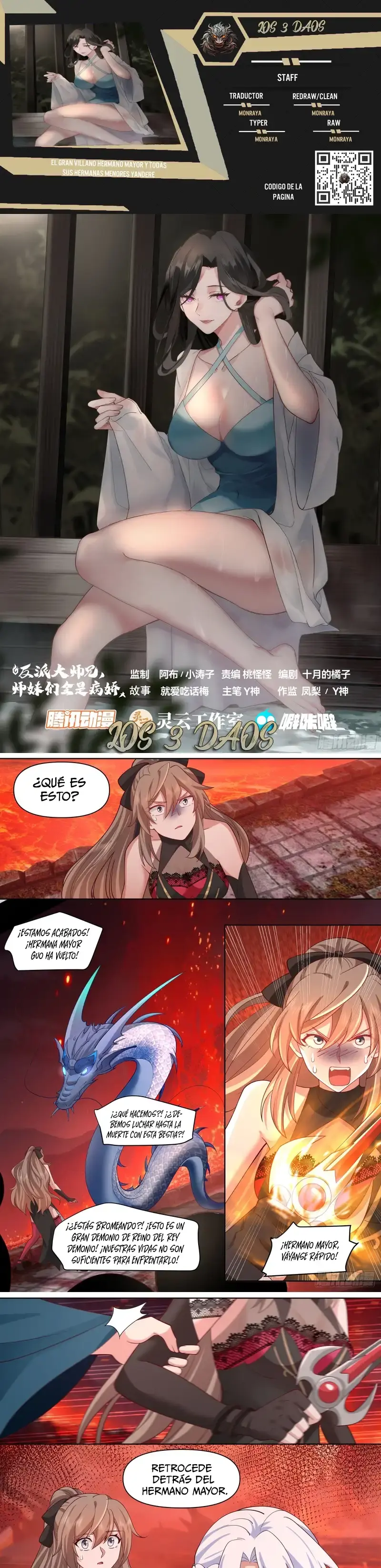 Capitulo 109 page 1
