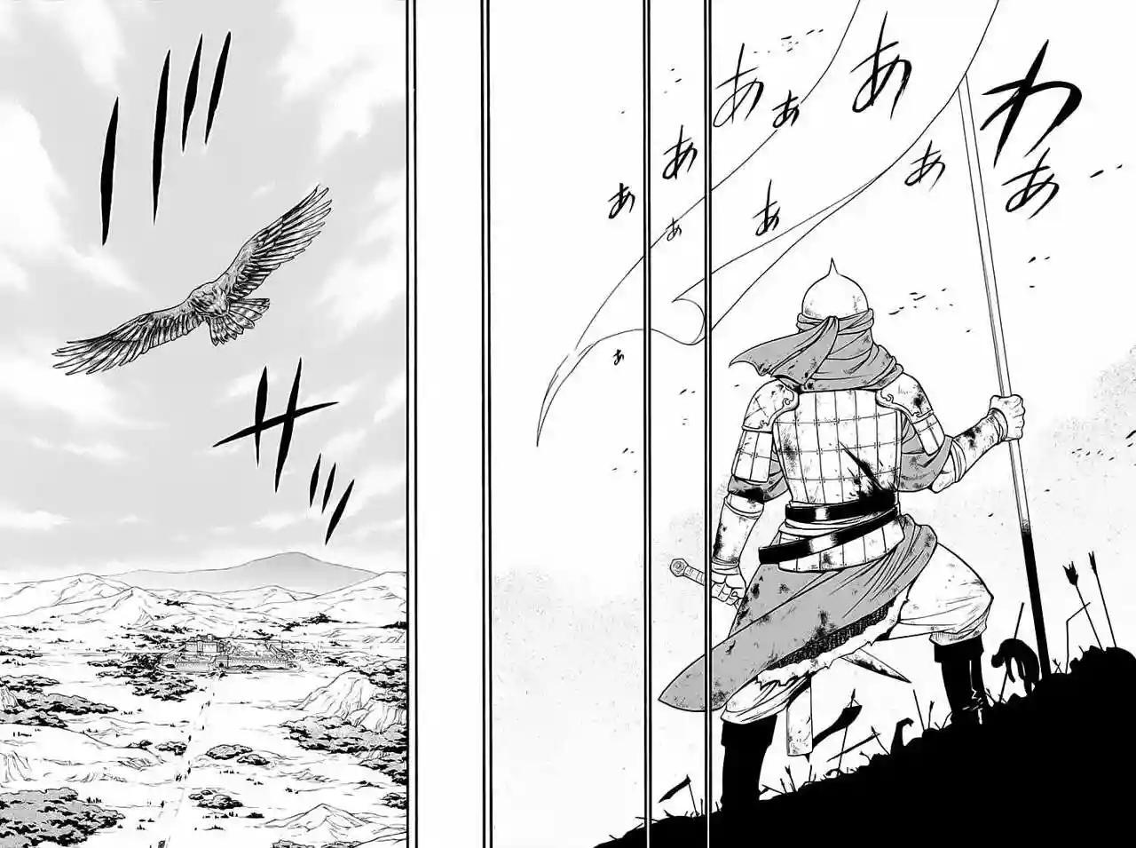 Capitulo 1 page 8