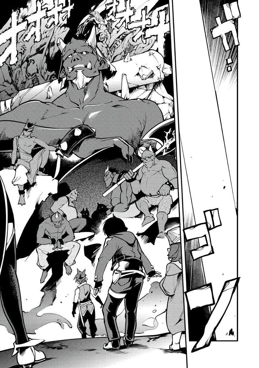 Capitulo 3 page 14