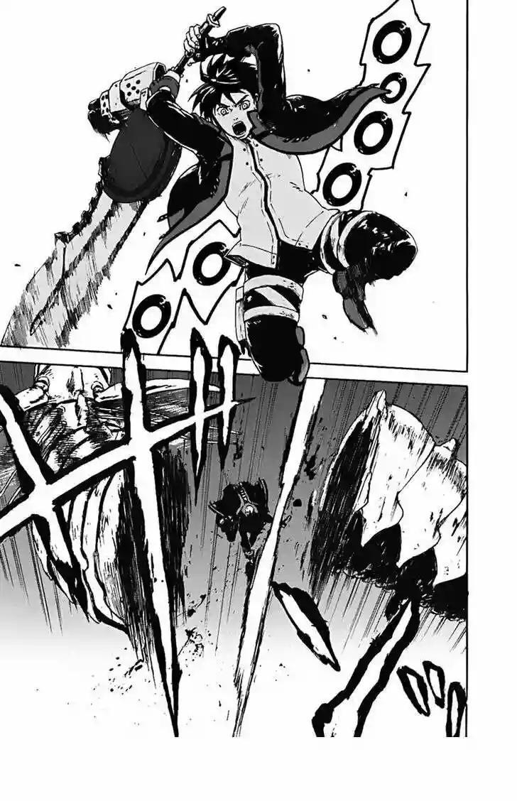 Capitulo 1 page 11