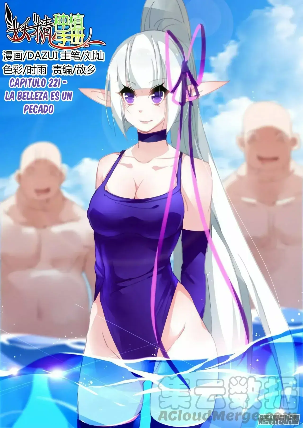Capitulo 221 page 3