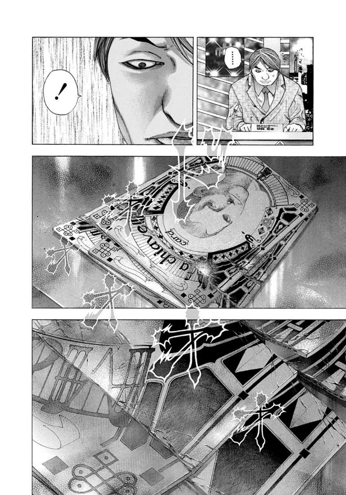 Capitulo 191 page 16