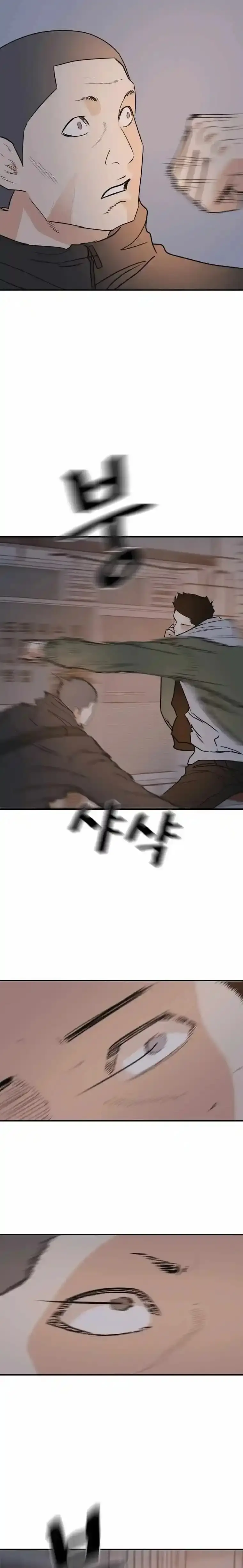 Capitulo 42 page 15