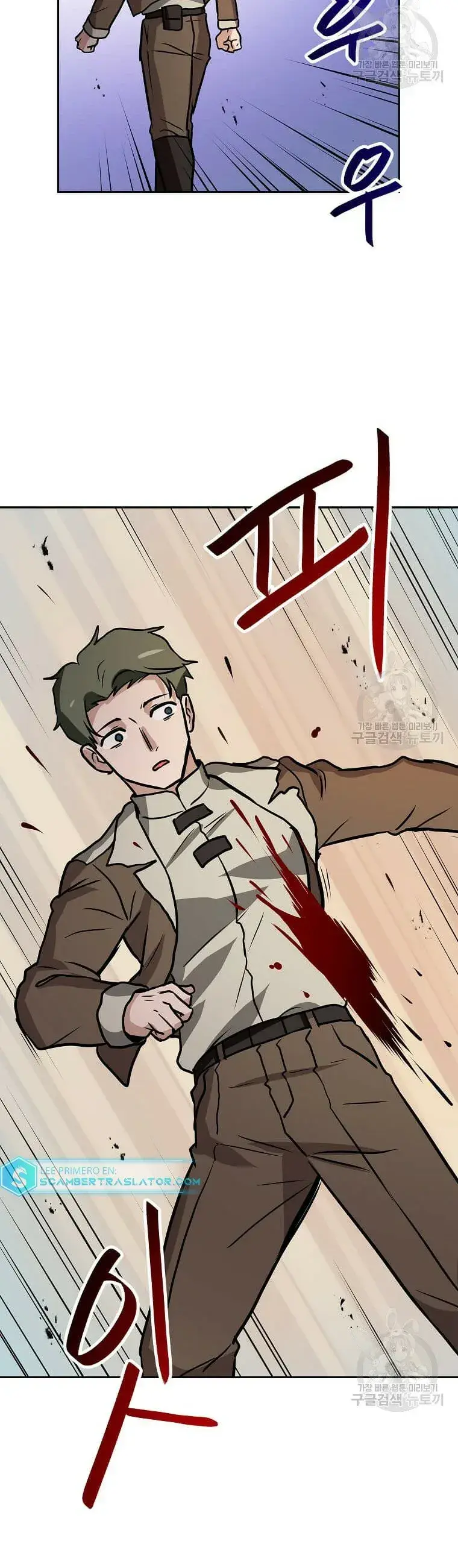 Capitulo 84 page 32