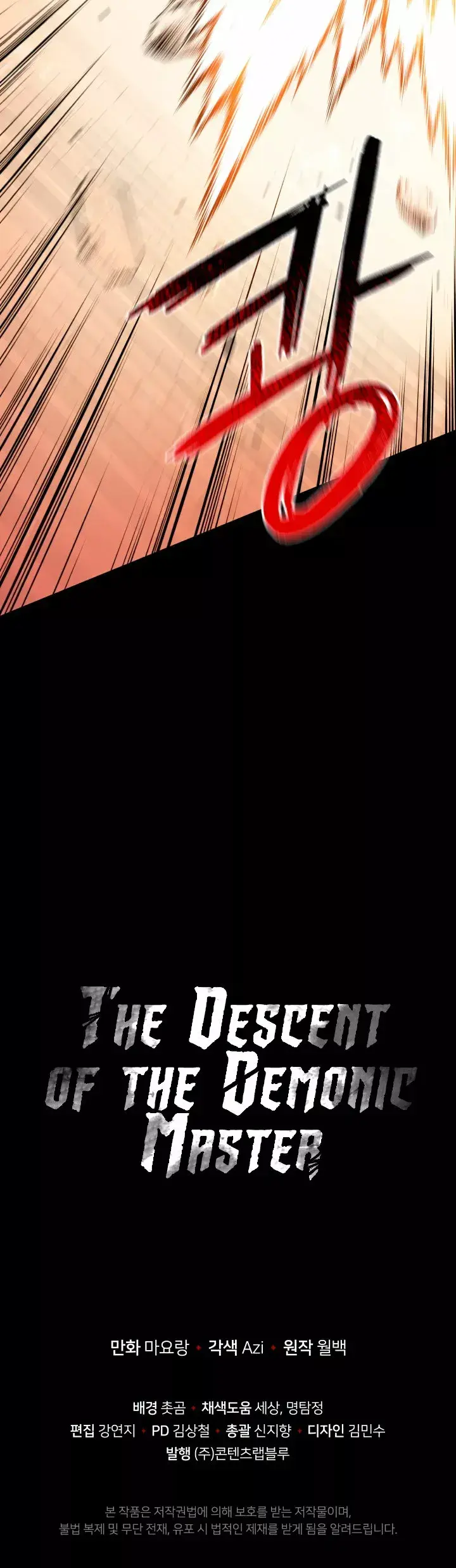 Capitulo 84 page 21