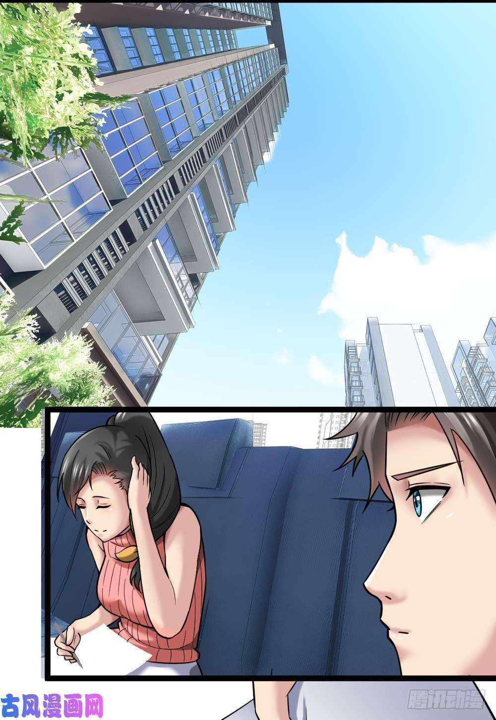 Capitulo 28 page 15