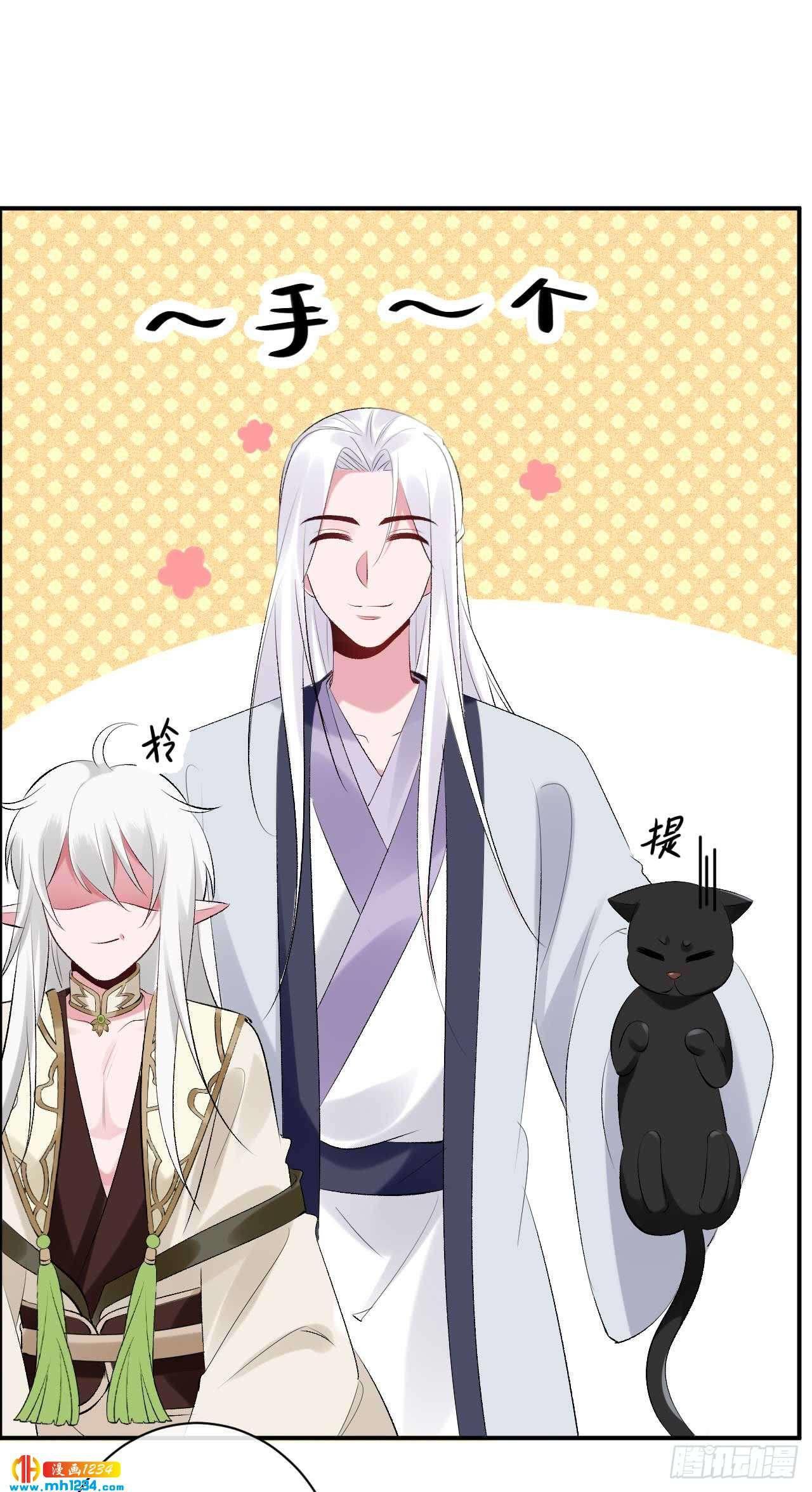 Capitulo 43 page 22