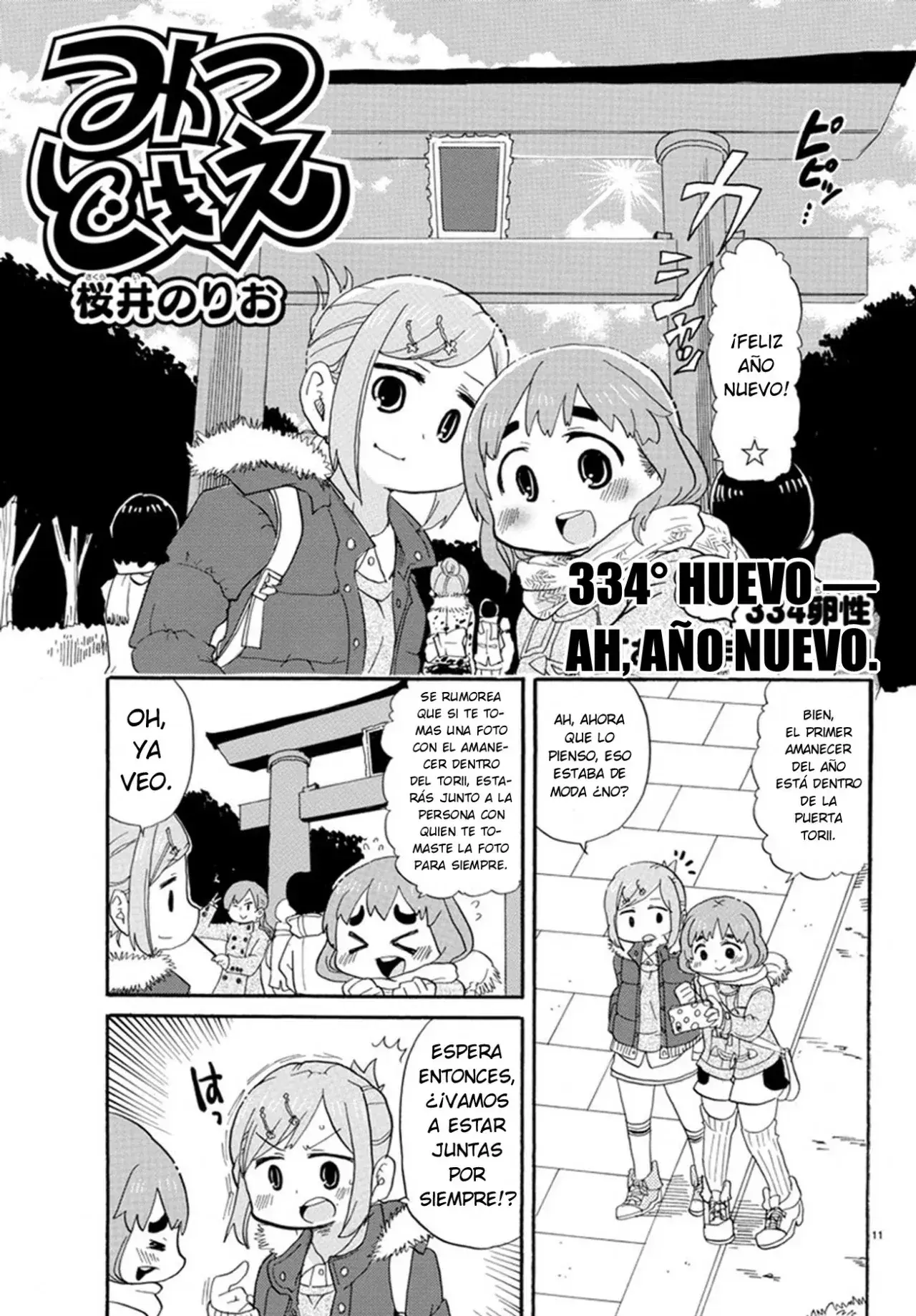 Capitulo 334 page 2