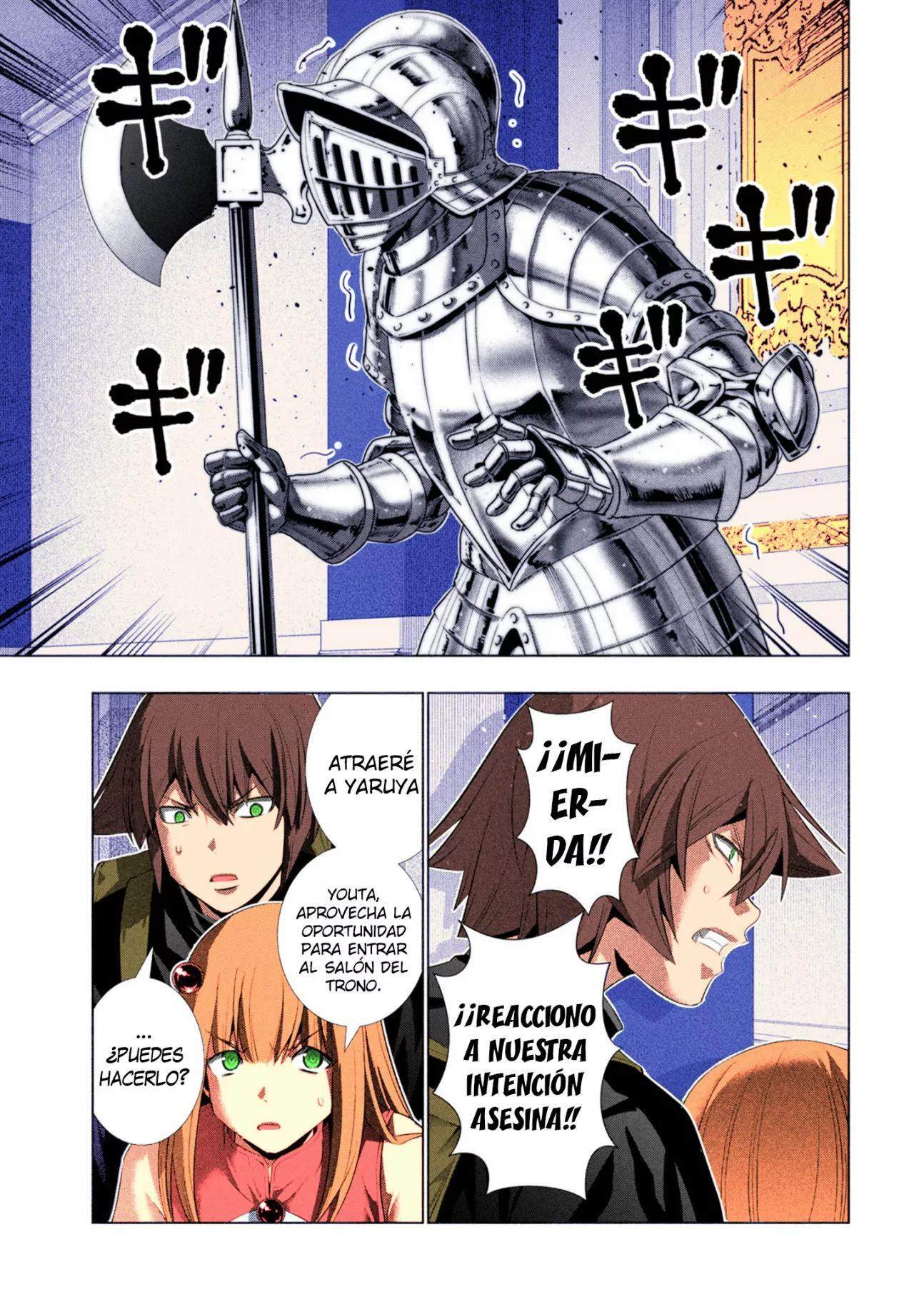 Capitulo 211.50 page 16