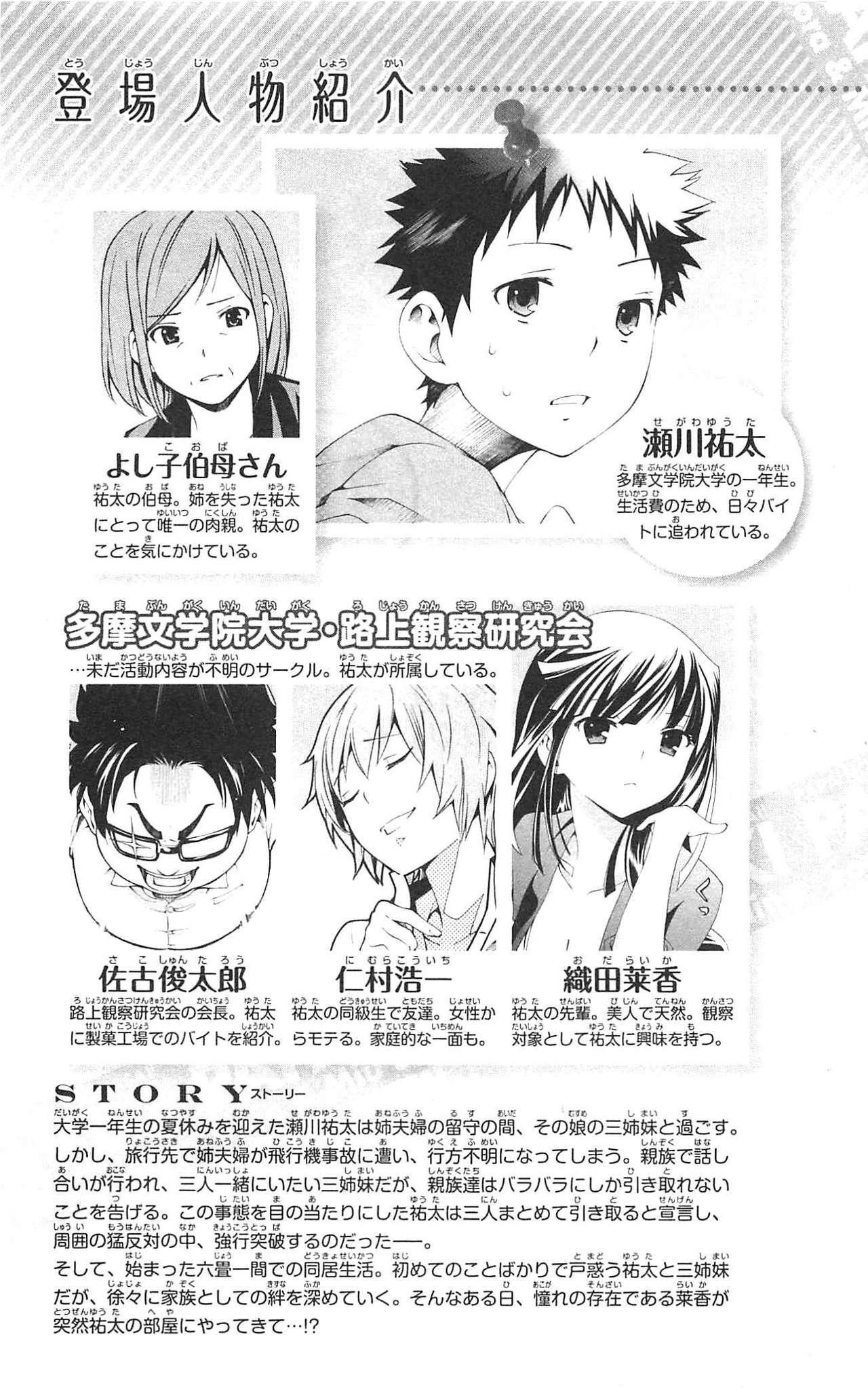 Capitulo 5 page 46