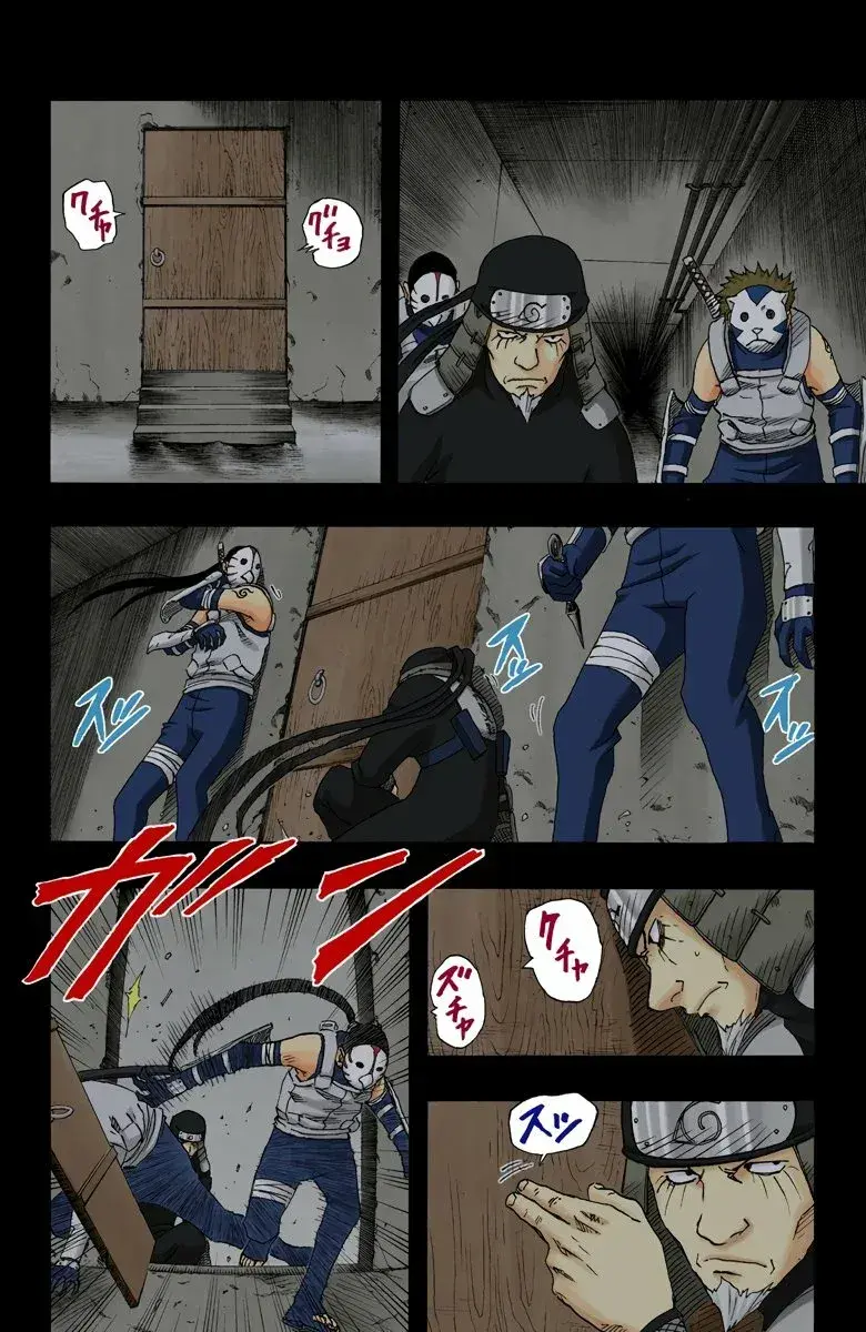 Capitulo 121 page 8