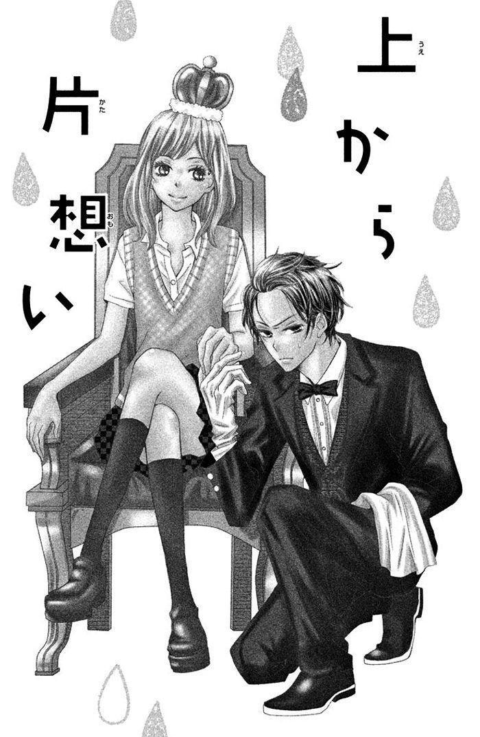 Capitulo 1 page 5