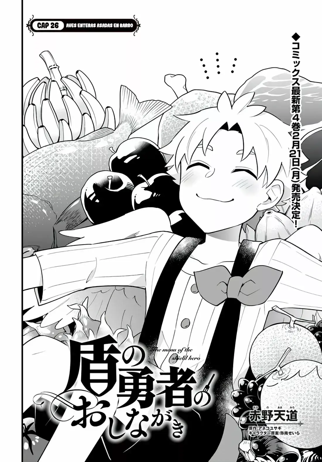 Capitulo 26 page 3