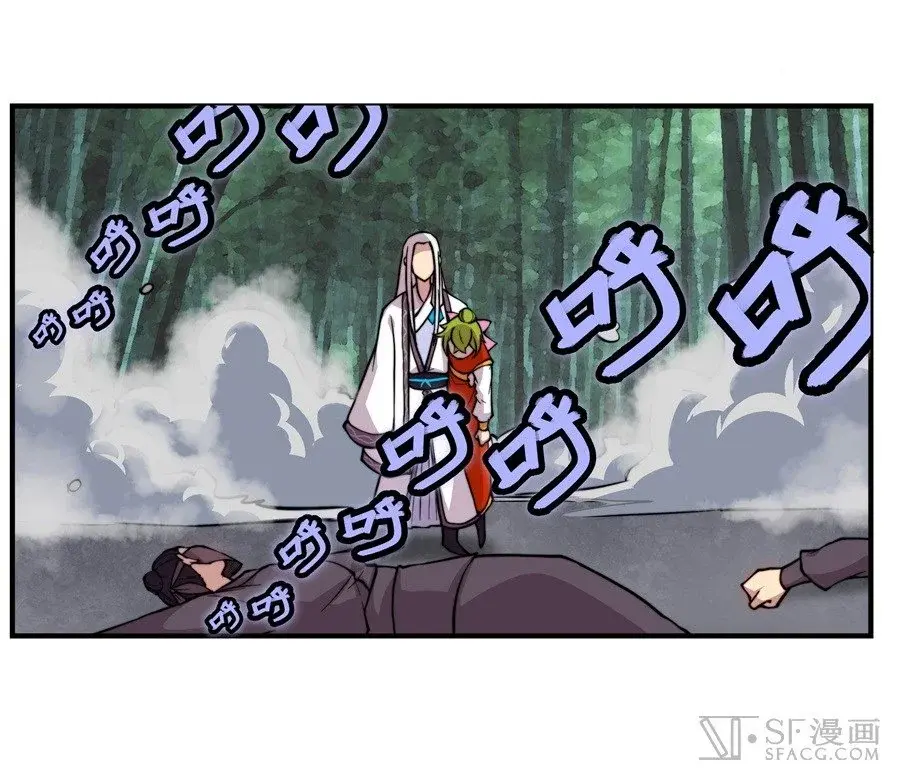 Capitulo 16 page 55