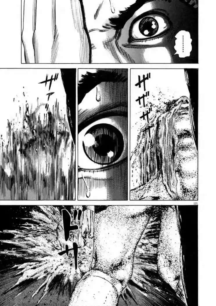 Capitulo 14 page 27