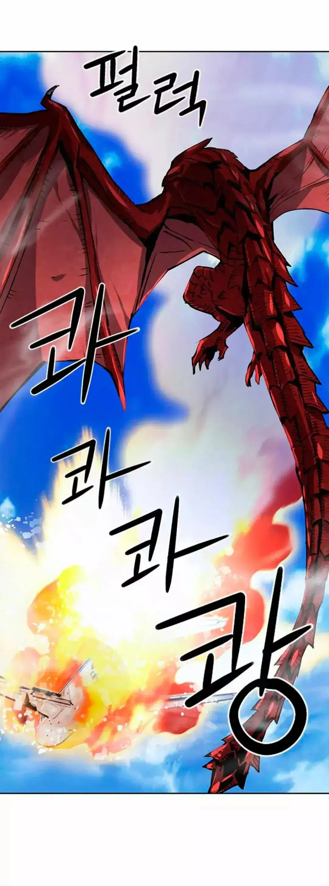 Capitulo 33 page 66
