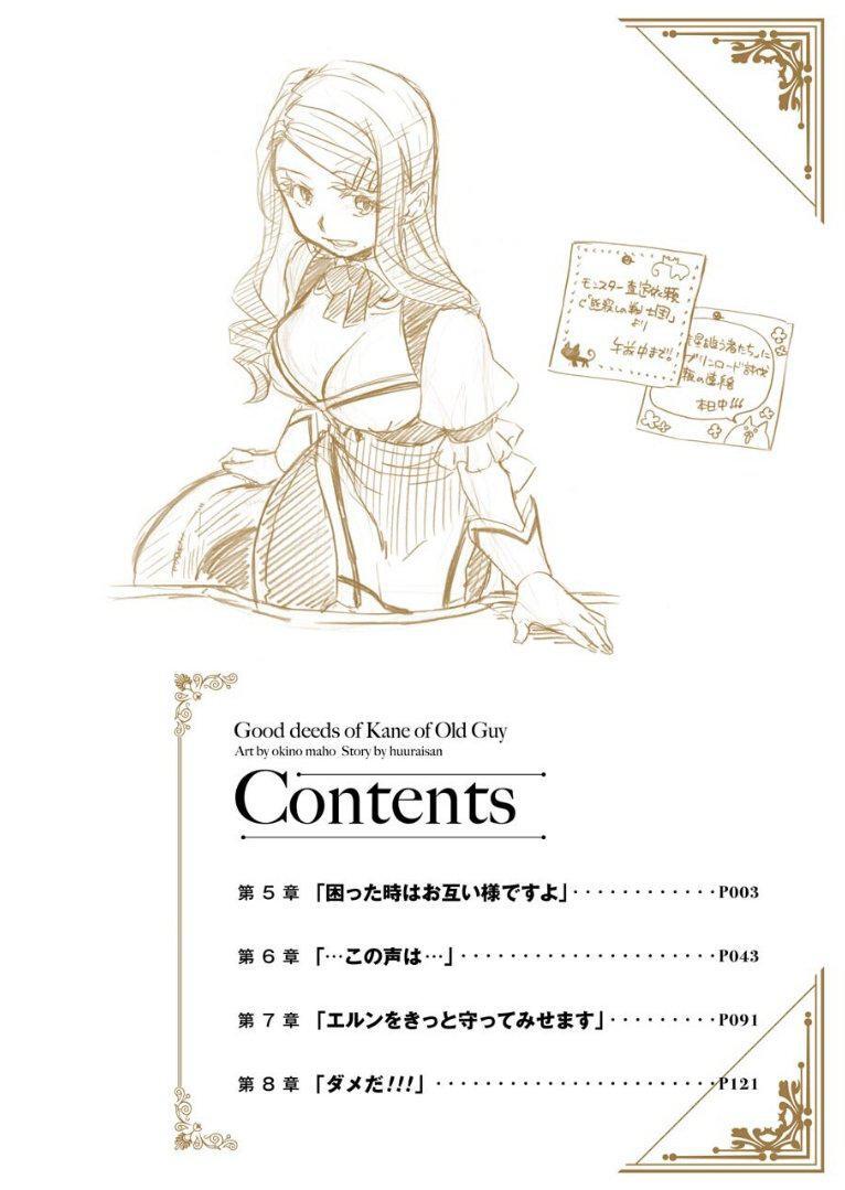 Capitulo 5 page 4