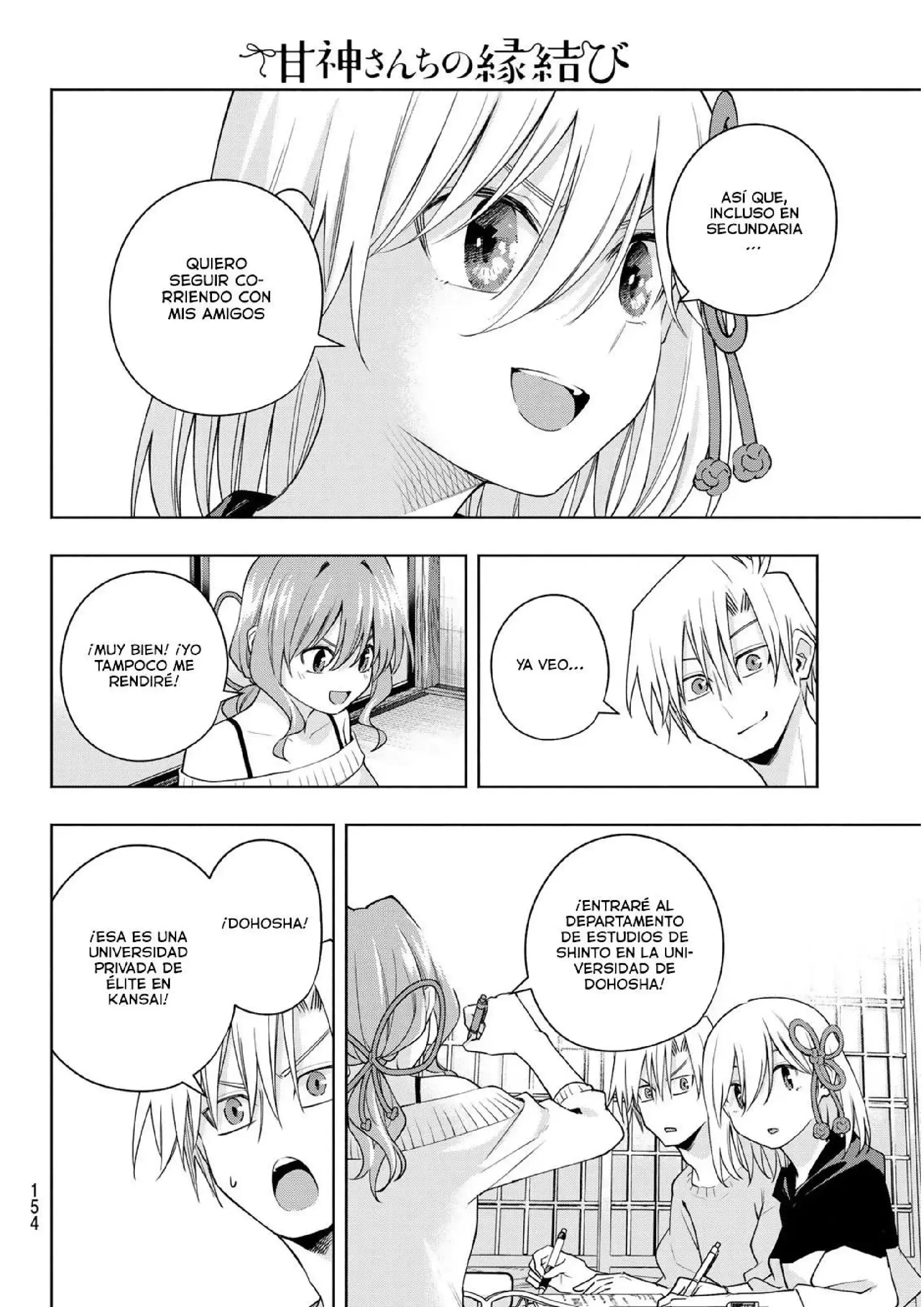 Capitulo 108 page 11