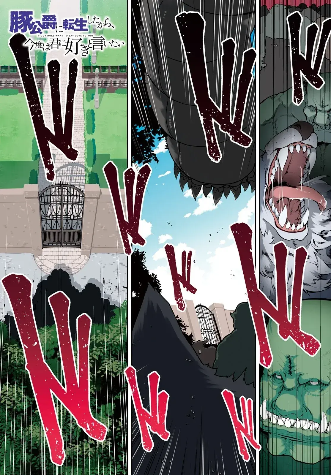 Capitulo 38 page 4
