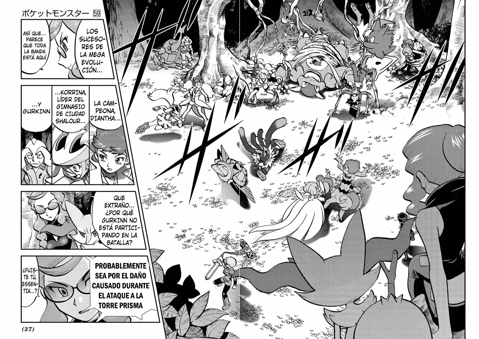 Capitulo 575 page 2