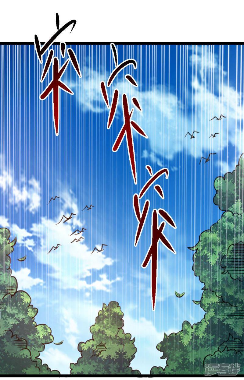 Capitulo 79 page 13