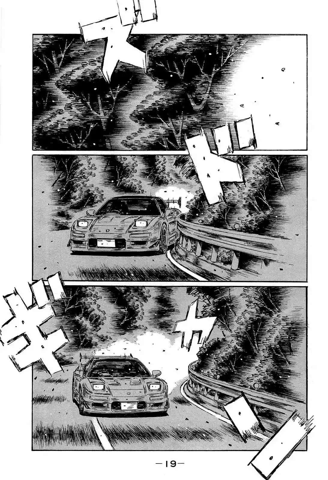 Capitulo 651 page 11