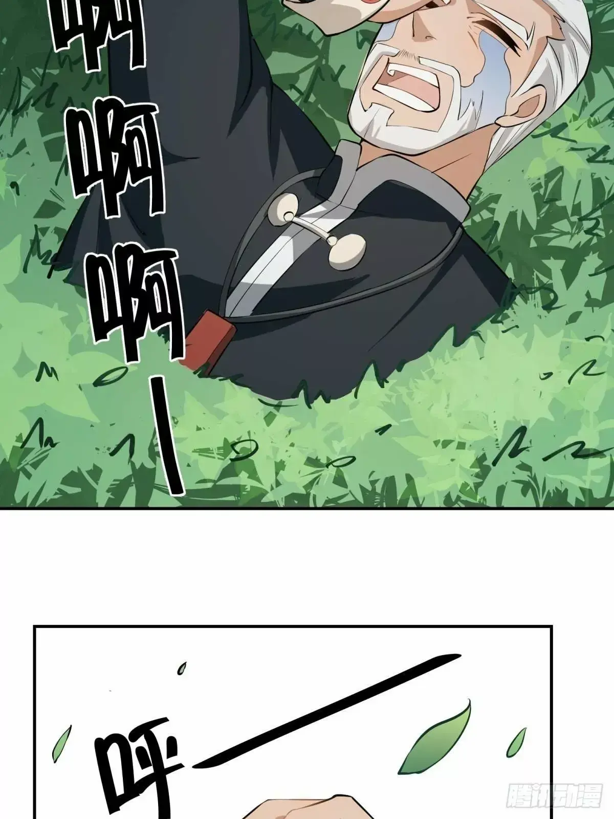 Capitulo 18 page 44