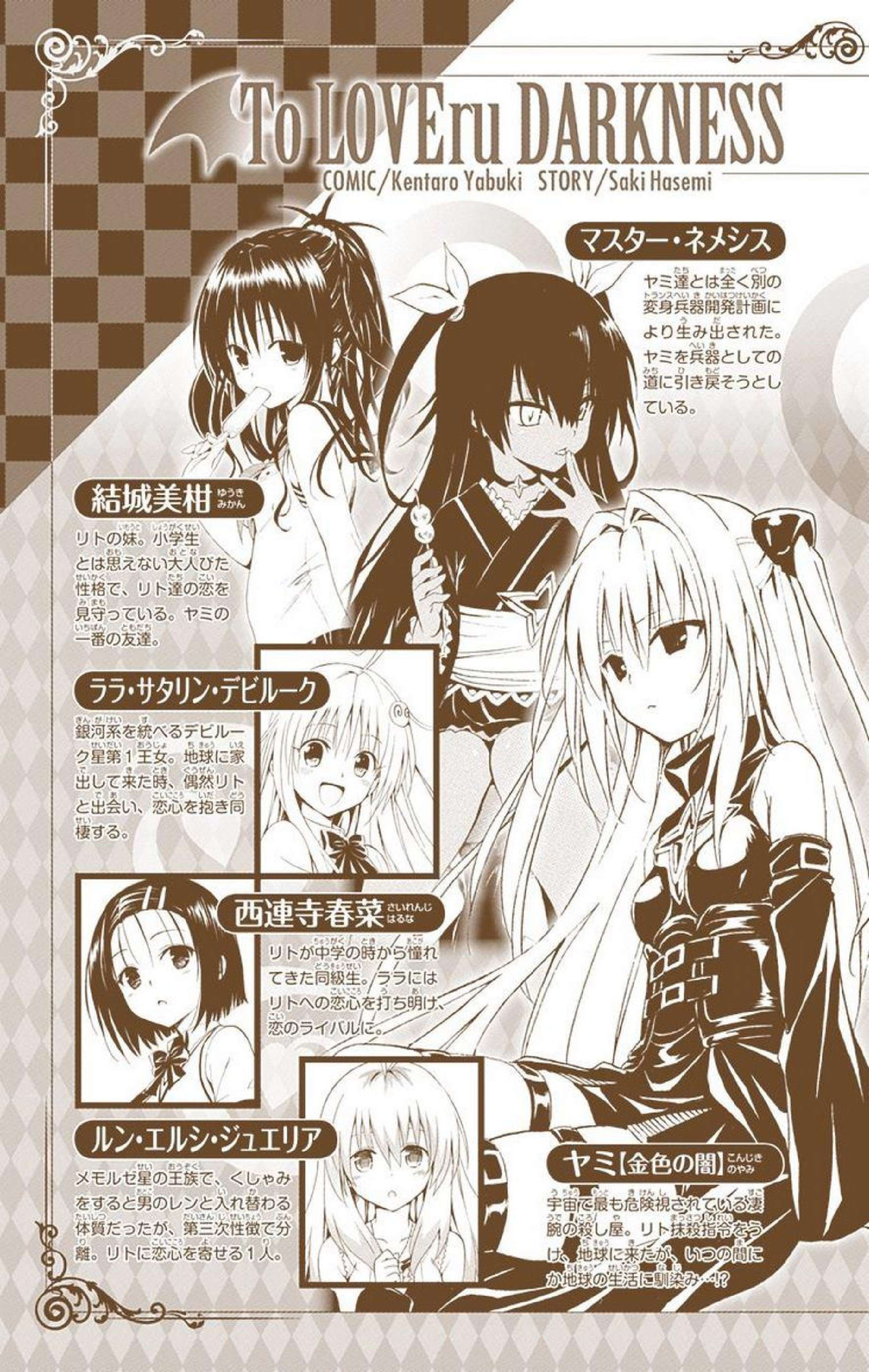 Capitulo 25 page 9