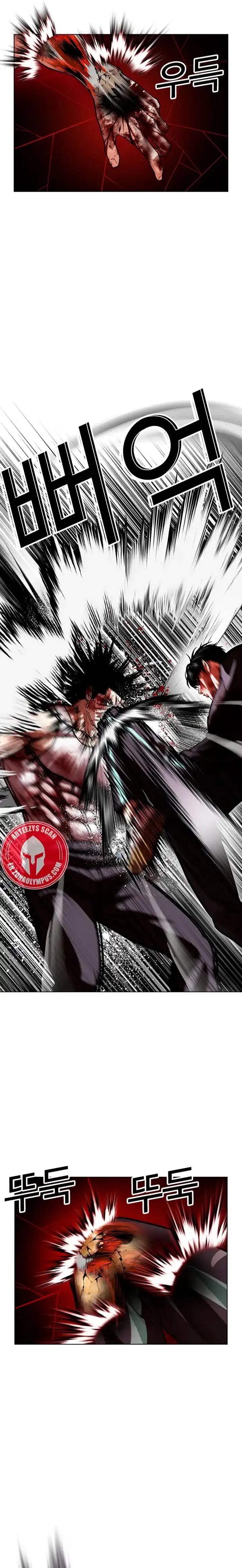 Capitulo 602 page 25