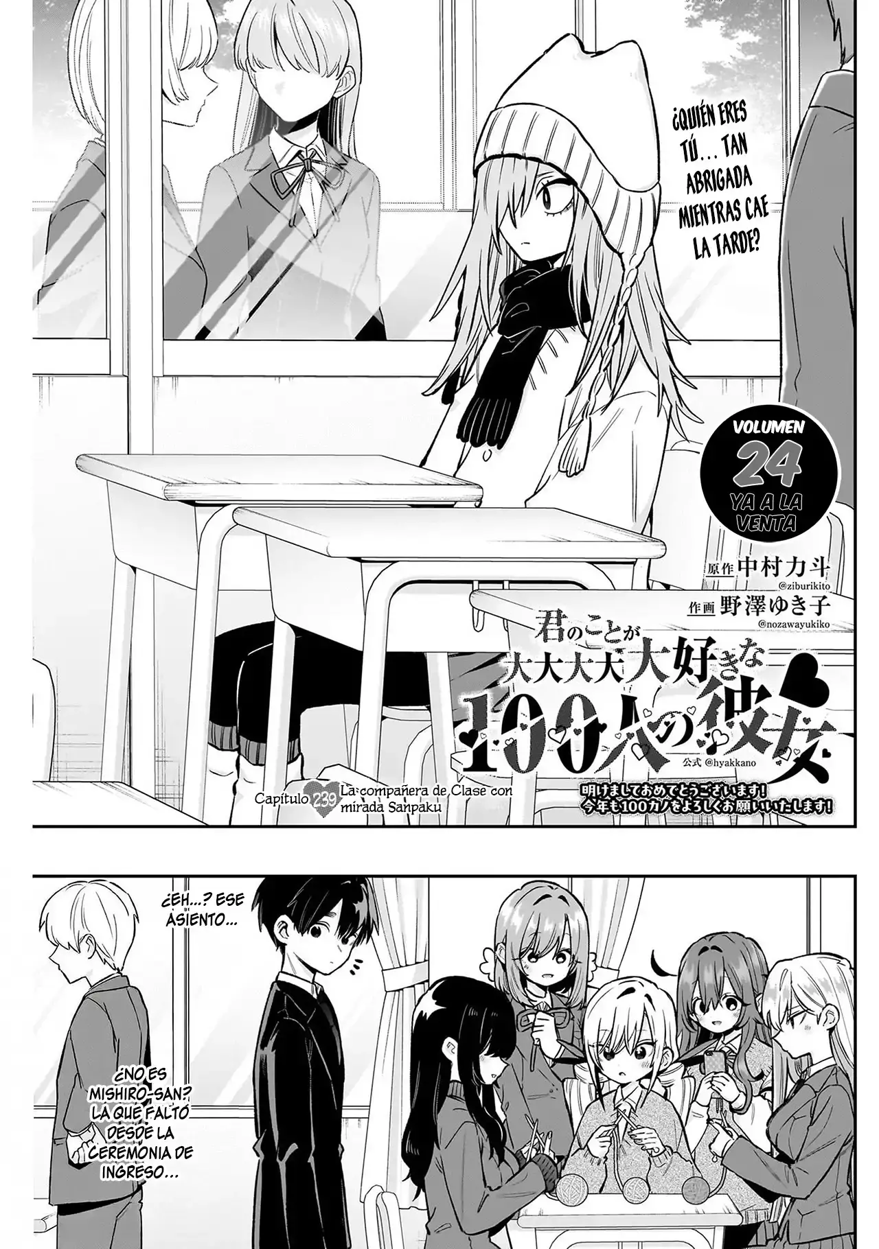 Capitulo 240 page 1