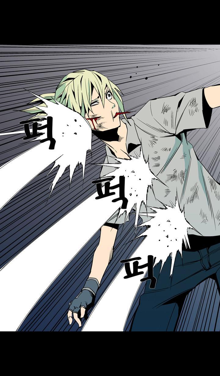 Capitulo 58 page 40