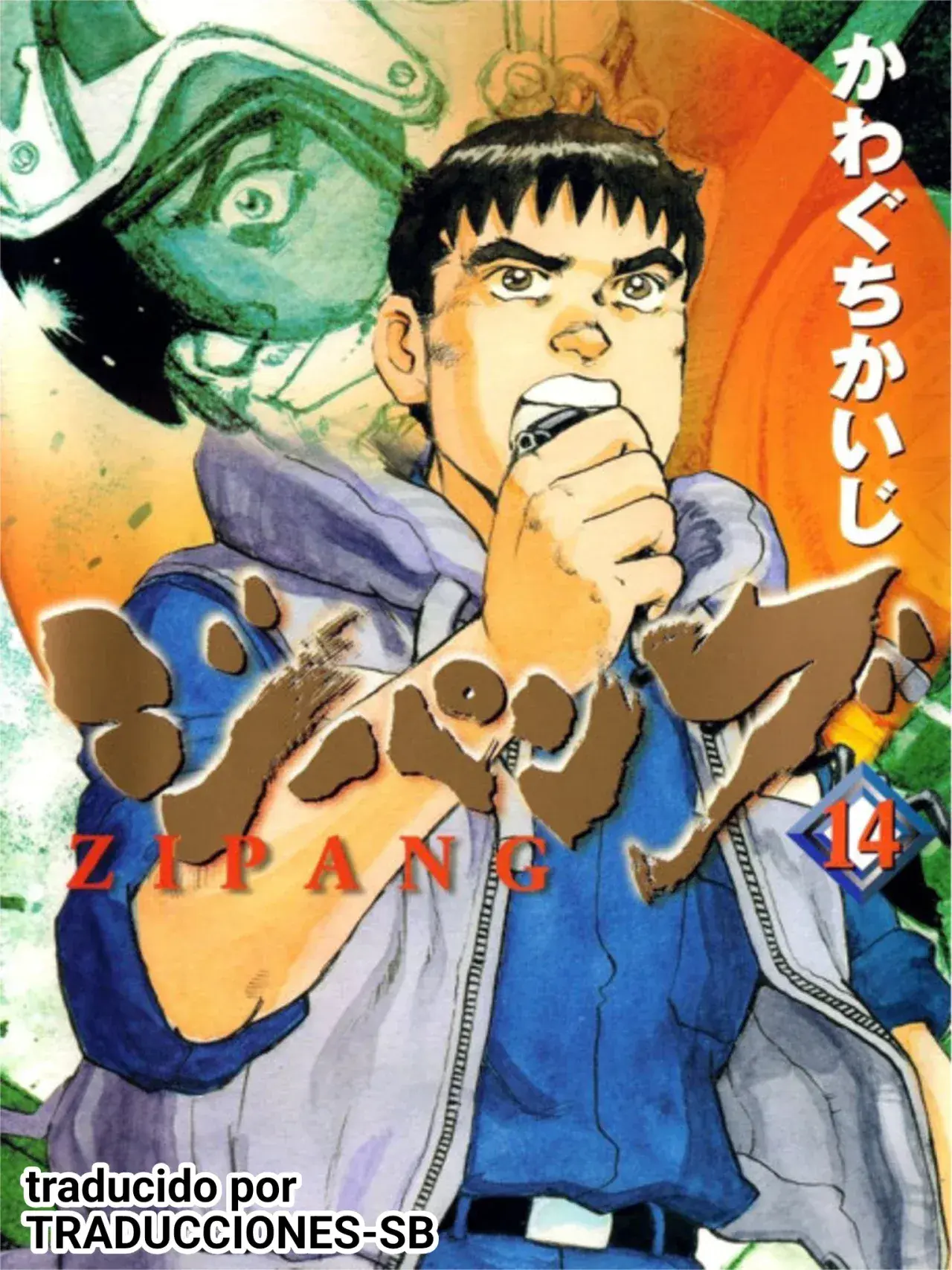 Capitulo 145 page 1