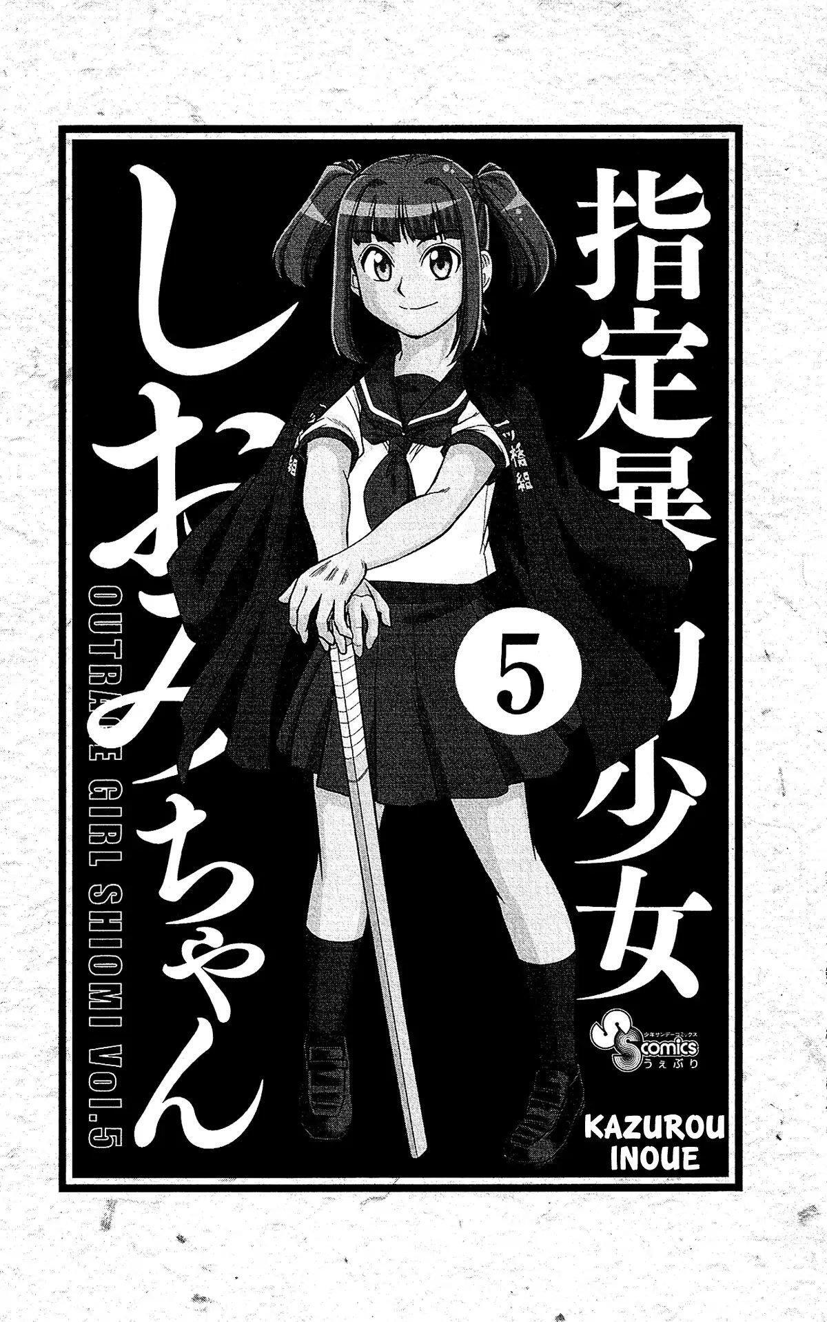Capitulo 25 page 5